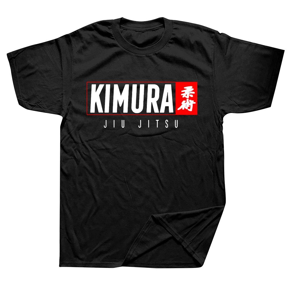 Kimura Jiu Jitsu BJJ   Ƽ,    Ƽ, м Ƽ, ĳ־ Ƿ